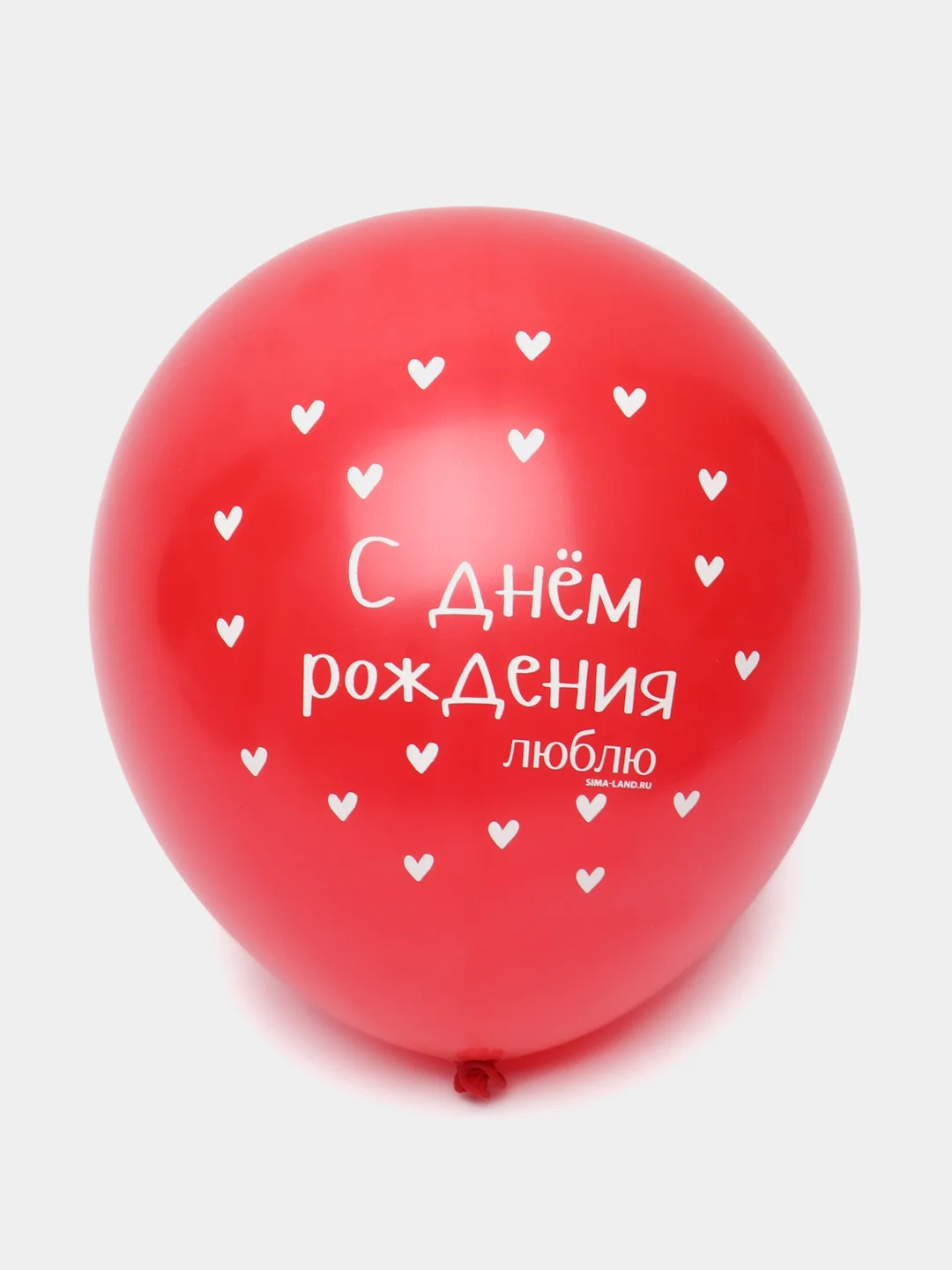 Шар воздушный латексный "С Днём Рождения", 30 см, 5 штук