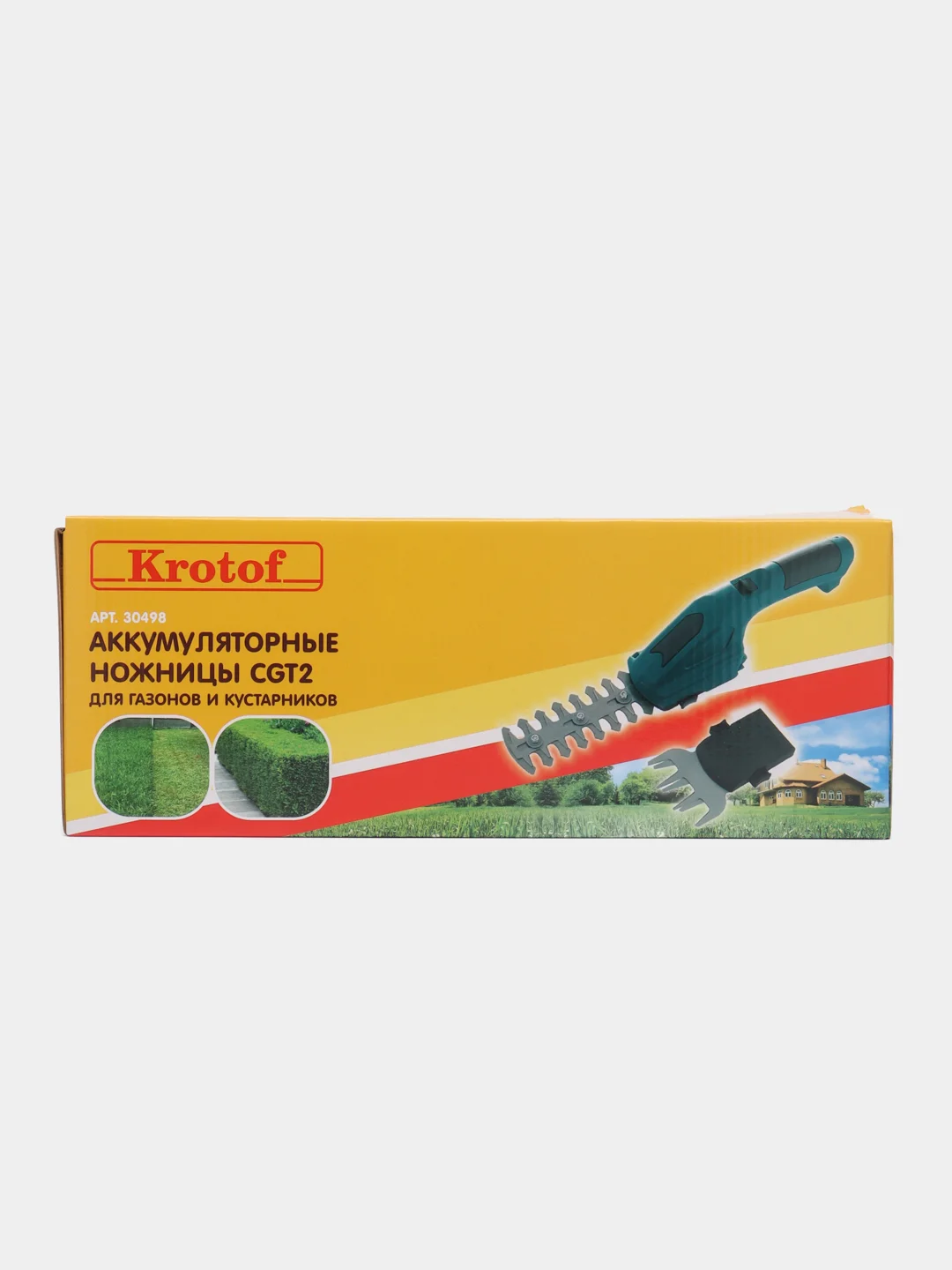 Бирюзовый аккумуляторные ножницы / кусторез CGT2 Krotof зарядка USB Type-C
