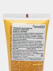 Многофункциональный шампунь Farmavita Tricogen Shampoo 250 мл