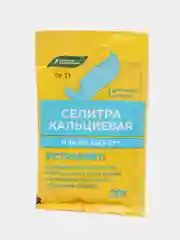Удобрение Селитра кальциевая 20гр / БХЗ