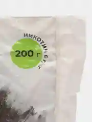 Зольно-табачная пыль ТАБАЗОЛ 200гр. на 30 кв.м TUTBIO