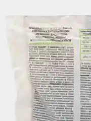 Зольно-табачная пыль ТАБАЗОЛ 200гр. на 30 кв.м TUTBIO