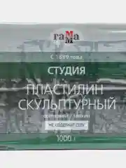 Пластилин скульптурный оливковый, мягкий, 1000 г