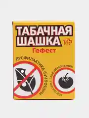 Табачная шашка Гефест мини,160 гр