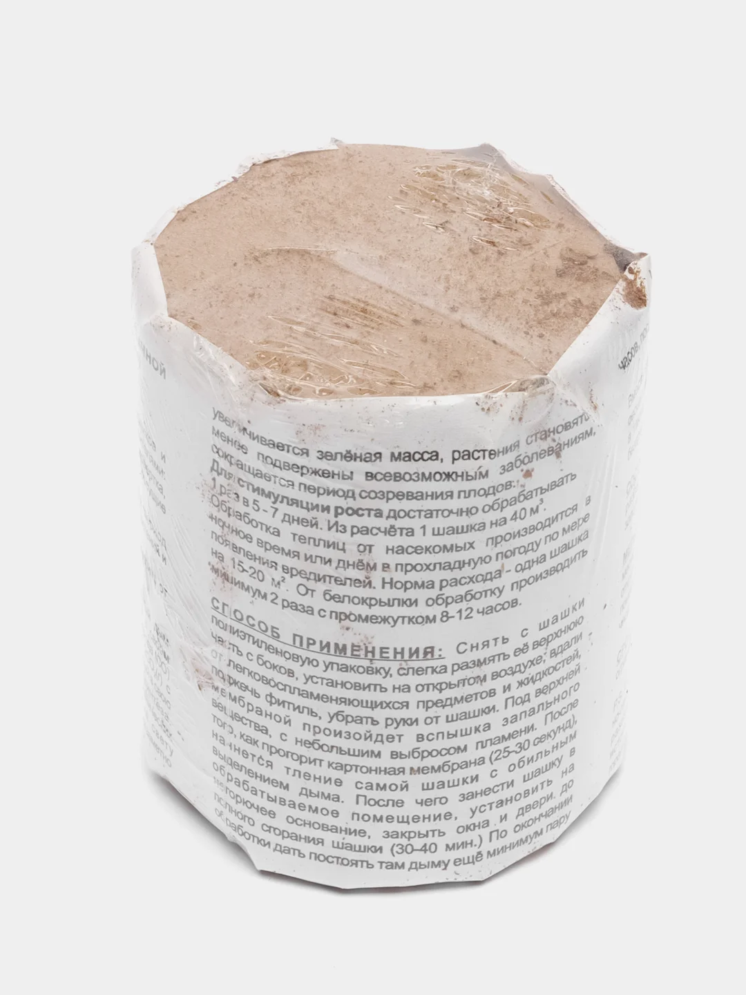 Табачная шашка Гефест мини,160 гр