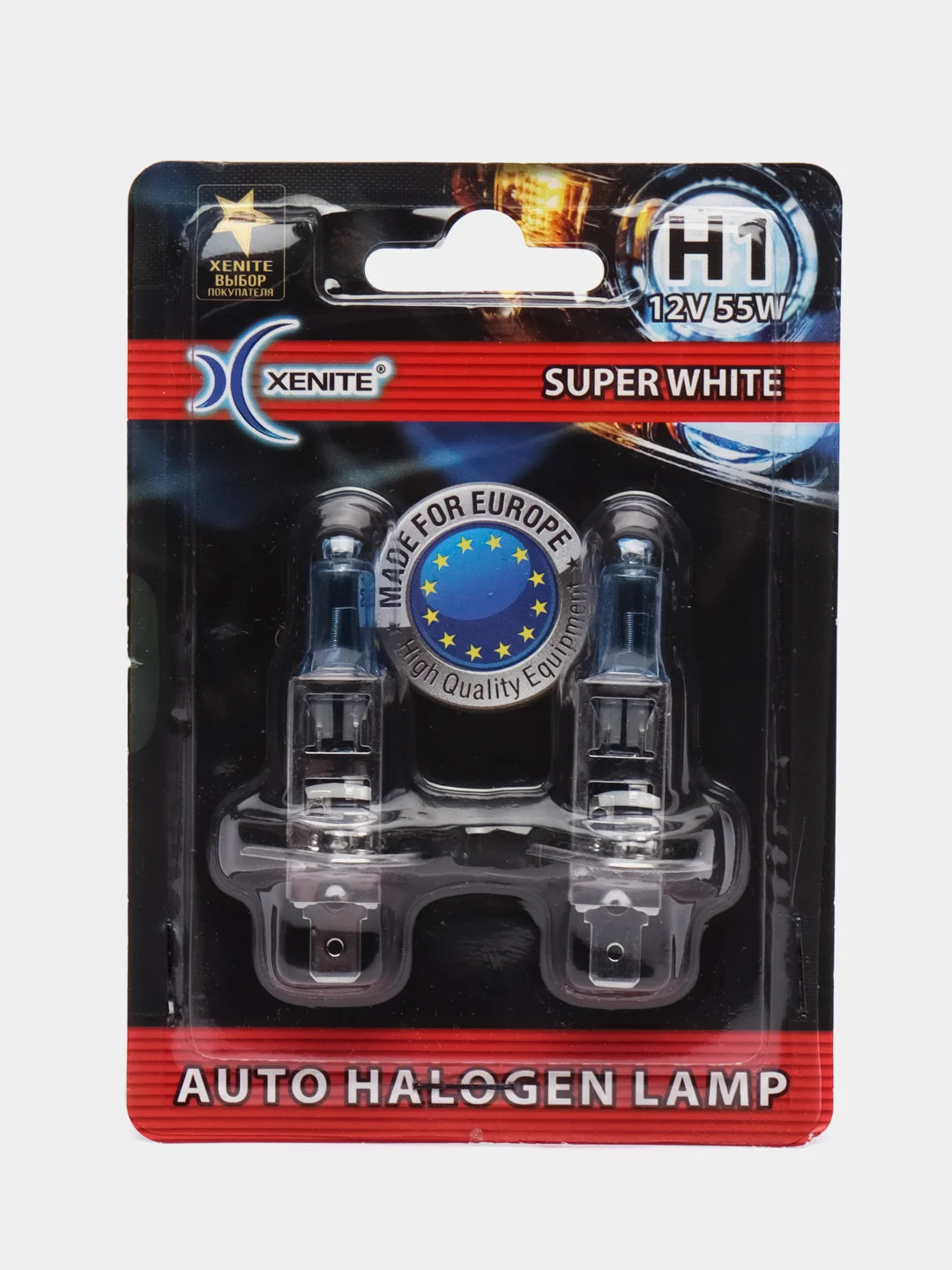 Лампа Xenite галоген H1, H3, H4, H7, H11, 12V Super White 4000K, комплект 2шт