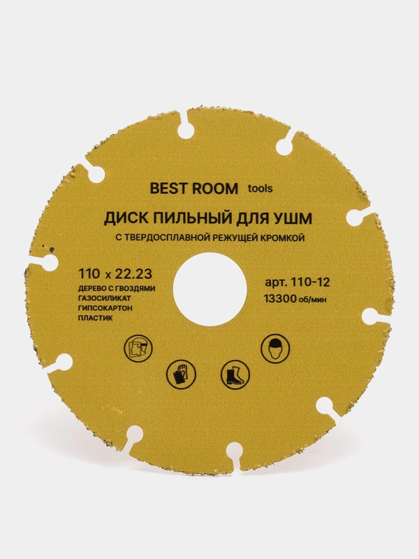 Диск пильный по дереву с гвоздями 110x22 Best Room