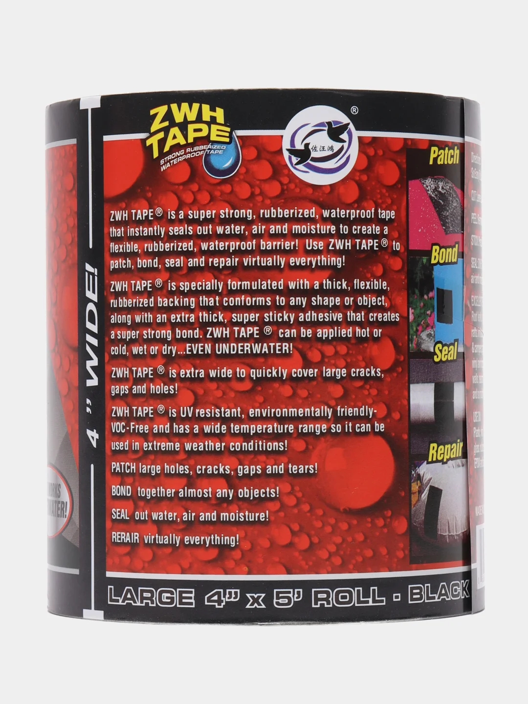 Сверхсильная клейкая лента ZWH Tape, для труб, для бассейна, водонепроницаемая
