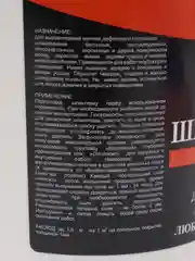 Шпаклевка КОЛЛЕКЦИЯ на ПВА