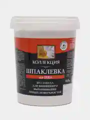 Шпаклевка КОЛЛЕКЦИЯ на ПВА