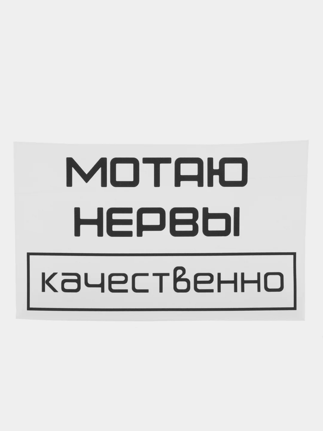 Небесно-голубой термонаклейка, нашивка, заплатка, наклейка на одежду, футболку,  подарок