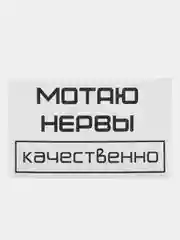 Небесно-голубой термонаклейка, нашивка, заплатка, наклейка на одежду, футболку,  подарок
