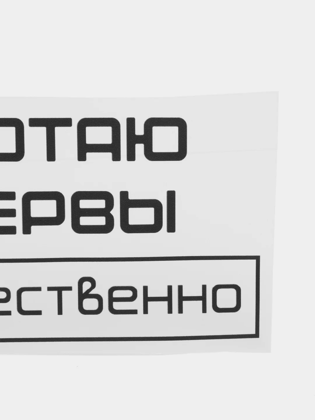 Небесно-голубой термонаклейка, нашивка, заплатка, наклейка на одежду, футболку,  подарок