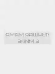 Оливковый термонаклейка, нашивка, заплатка, наклейка на одежду, футболку,  подарок
