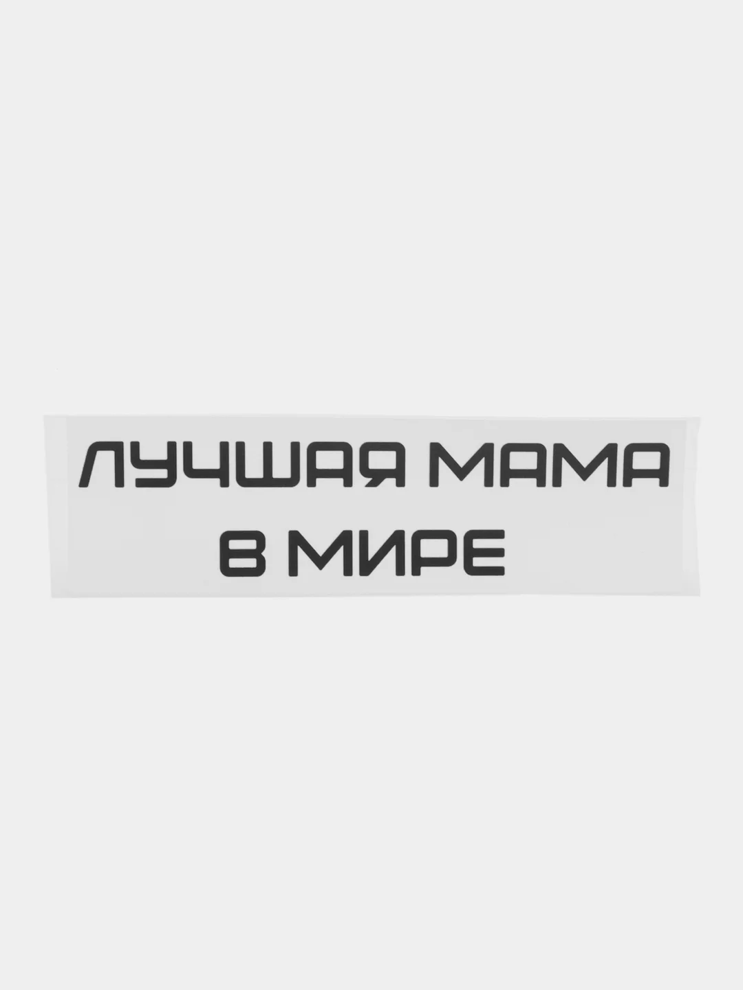 Оливковый термонаклейка, нашивка, заплатка, наклейка на одежду, футболку,  подарок