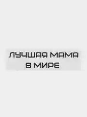 Оливковый термонаклейка, нашивка, заплатка, наклейка на одежду, футболку,  подарок