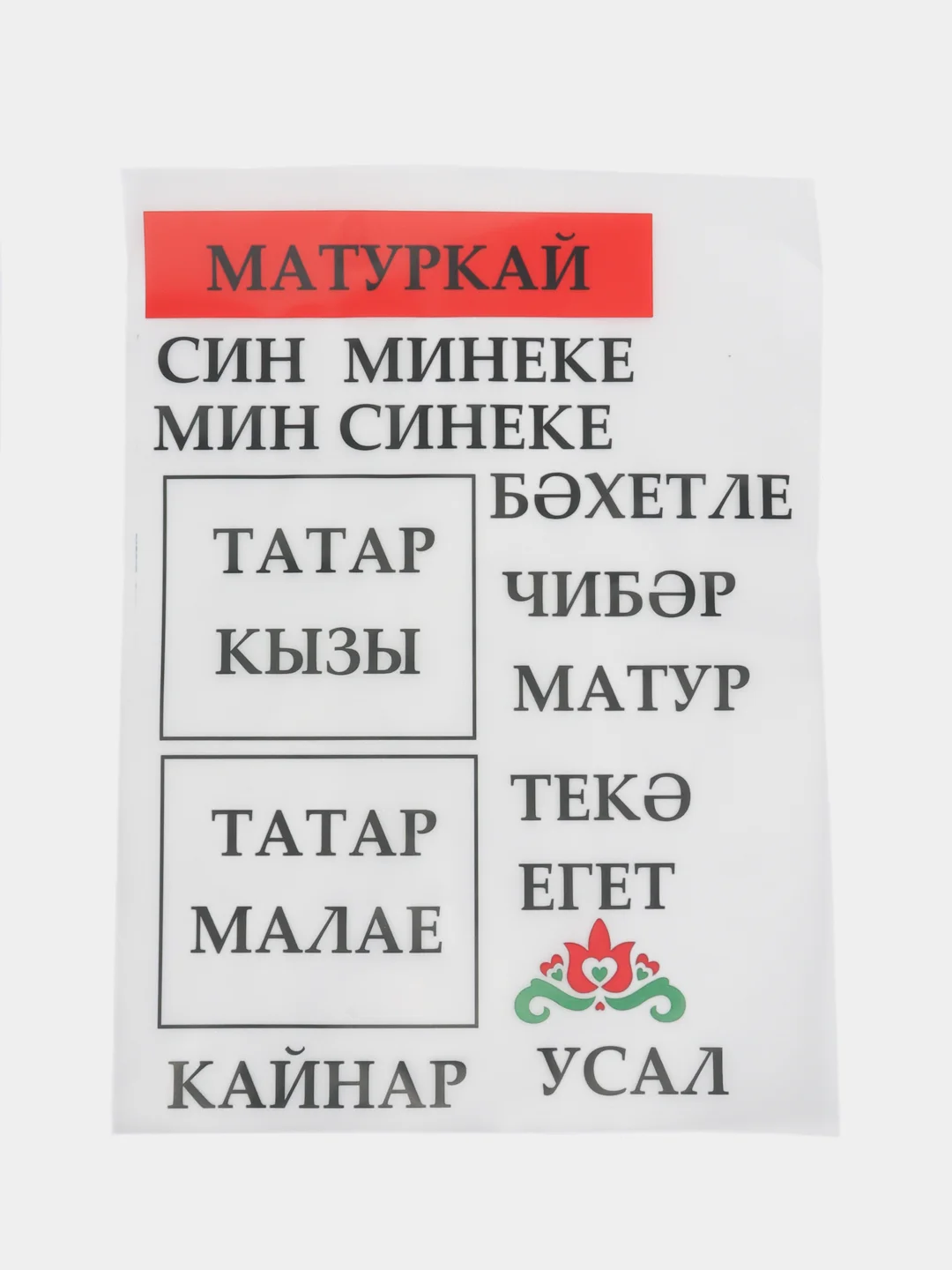 Разноцветный термонаклейка, нашивка, заплатка, наклейка на одежду, футболку,  подарок