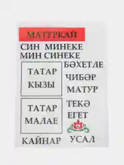 Разноцветный термонаклейка, нашивка, заплатка, наклейка на одежду, футболку,  подарок