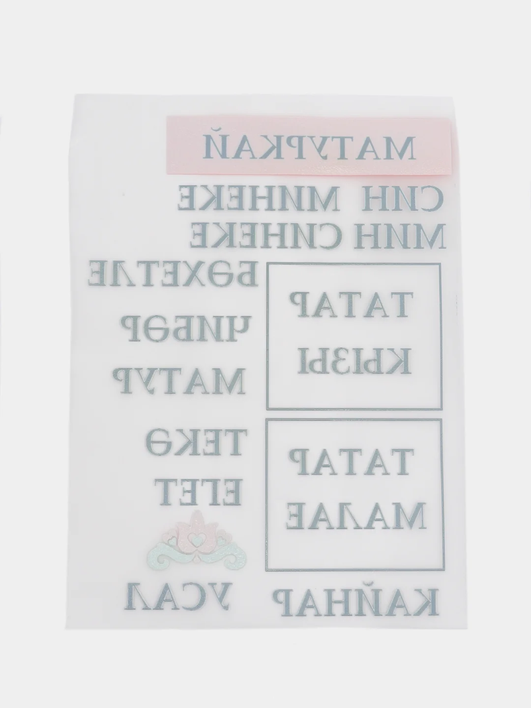 Разноцветный термонаклейка, нашивка, заплатка, наклейка на одежду, футболку,  подарок