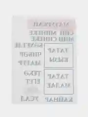 Разноцветный термонаклейка, нашивка, заплатка, наклейка на одежду, футболку,  подарок