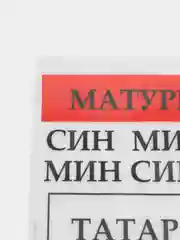 Разноцветный термонаклейка, нашивка, заплатка, наклейка на одежду, футболку,  подарок