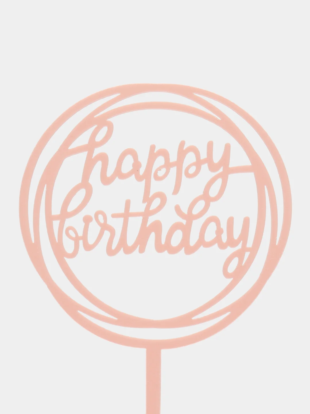 Золотой топпер на торт, "Happy Birthday" из акрила для украшения торта,круг, ромб, золото