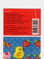 Индиго термонаклейки для яиц "Светлой Пасхи!", на 7 яиц