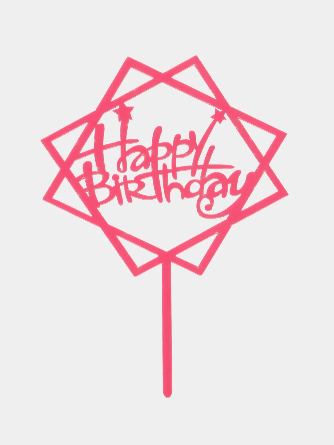 Розовый топпер на торт, "Happy Birthday" из акрила для украшения торта,круг, ромб, золото