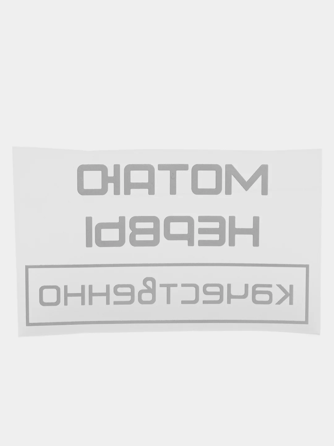 Небесно-голубой термонаклейка, нашивка, заплатка, наклейка на одежду, футболку,  подарок