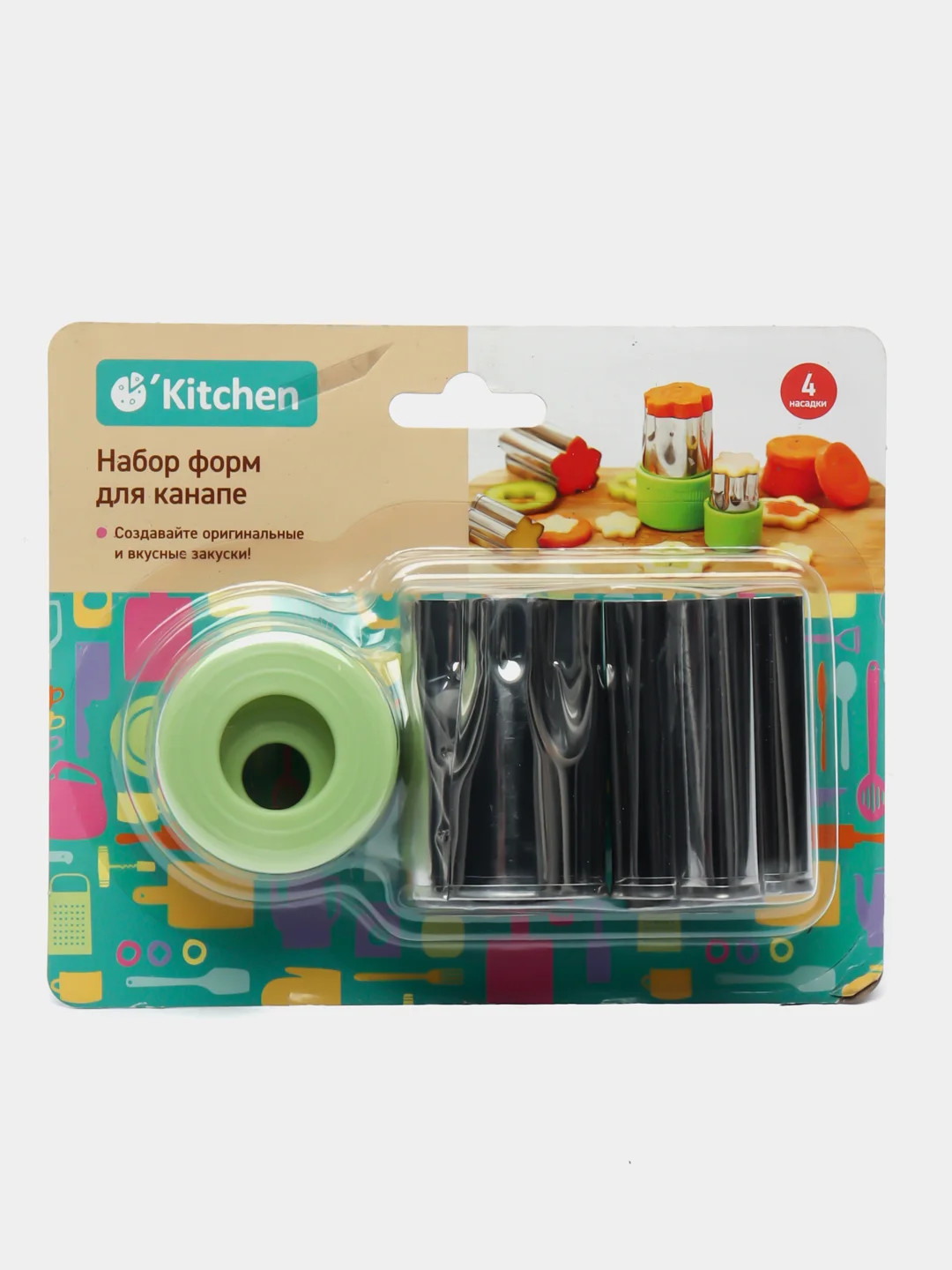 Бирюзовый набор форм для канапе, OKitchen