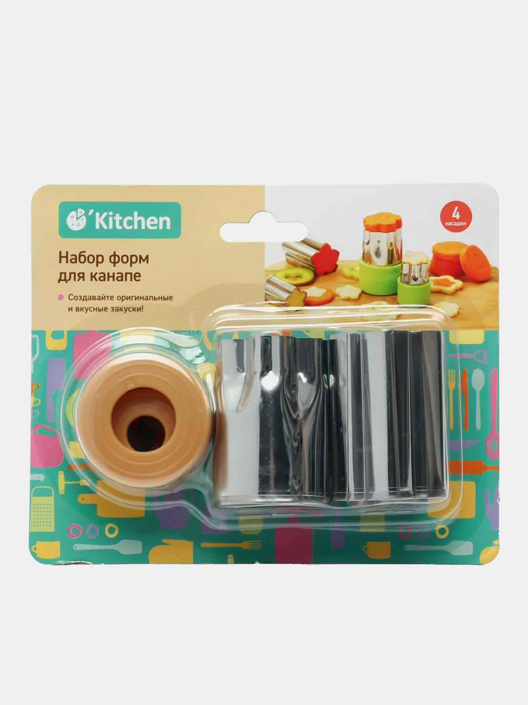Карамельный набор форм для канапе, OKitchen