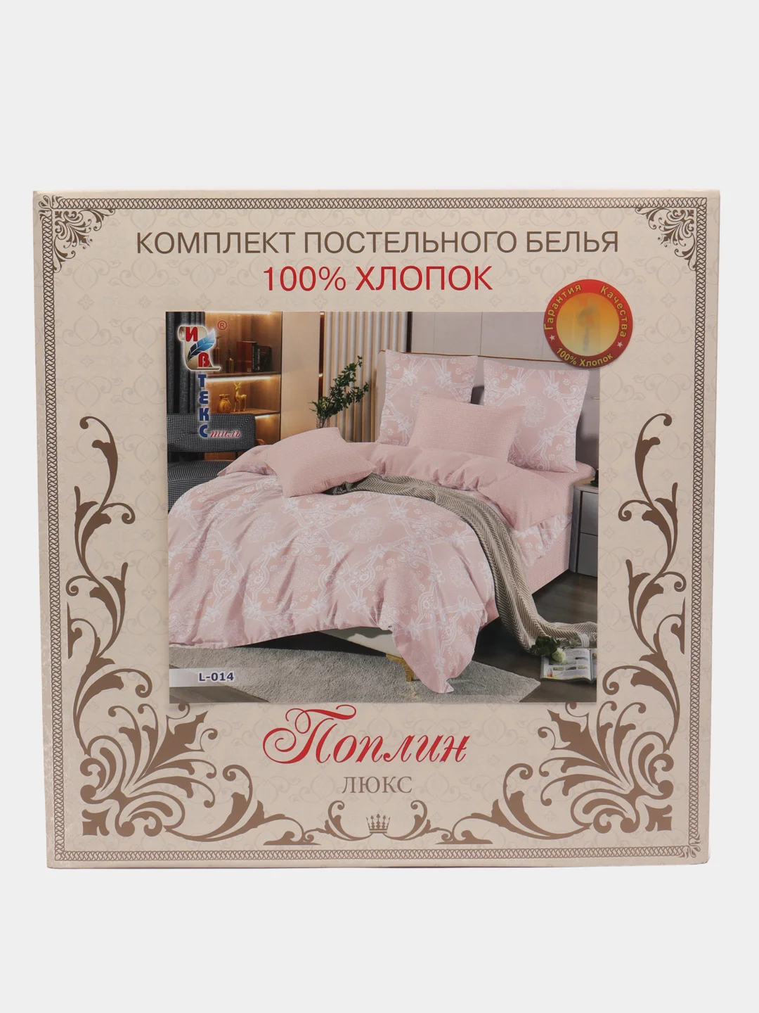 Пастельно-коралловый комплект постельного белья 1,5сп, Ткань -  поплин (люкс-хлопок 100%),Производитель- Россия
