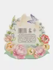 Конфетный открытка пасхальная, держатель для яиц "Пасха"  12,4 х 13,9 см