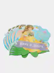 Лавандовый открытка пасхальная, держатель для яиц "Пасха"  12,4 х 13,9 см