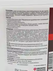 ЛАК КОЛЛЕКЦИЯ для пола и стен, ГЛЯНЦЕВЫЙ