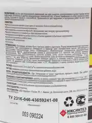 ЛАК КОЛЛЕКЦИЯ для стен, устойчивый к загрязнениям МАТОВЫЙ