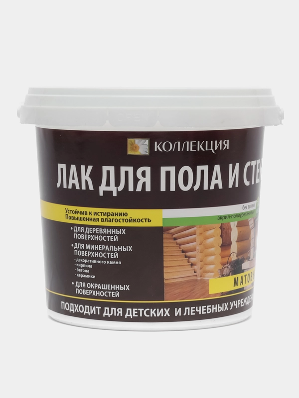 ЛАК КОЛЛЕКЦИЯ для пола и стен, МАТОВЫЙ