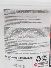 ЛАК КОЛЛЕКЦИЯ для стен, устойчивый к загрязнениям СУПЕРГЛЯНЦЕВЫЙ
