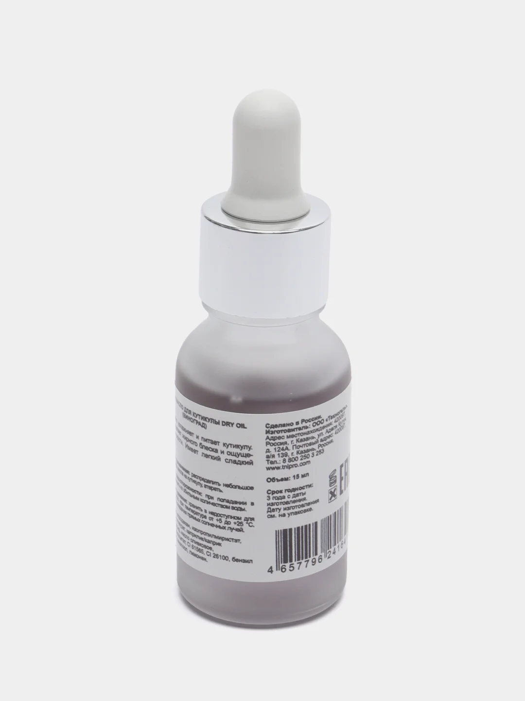Сухое масло для кутикулы DRY OIL TNL 15 мл, 30 мл