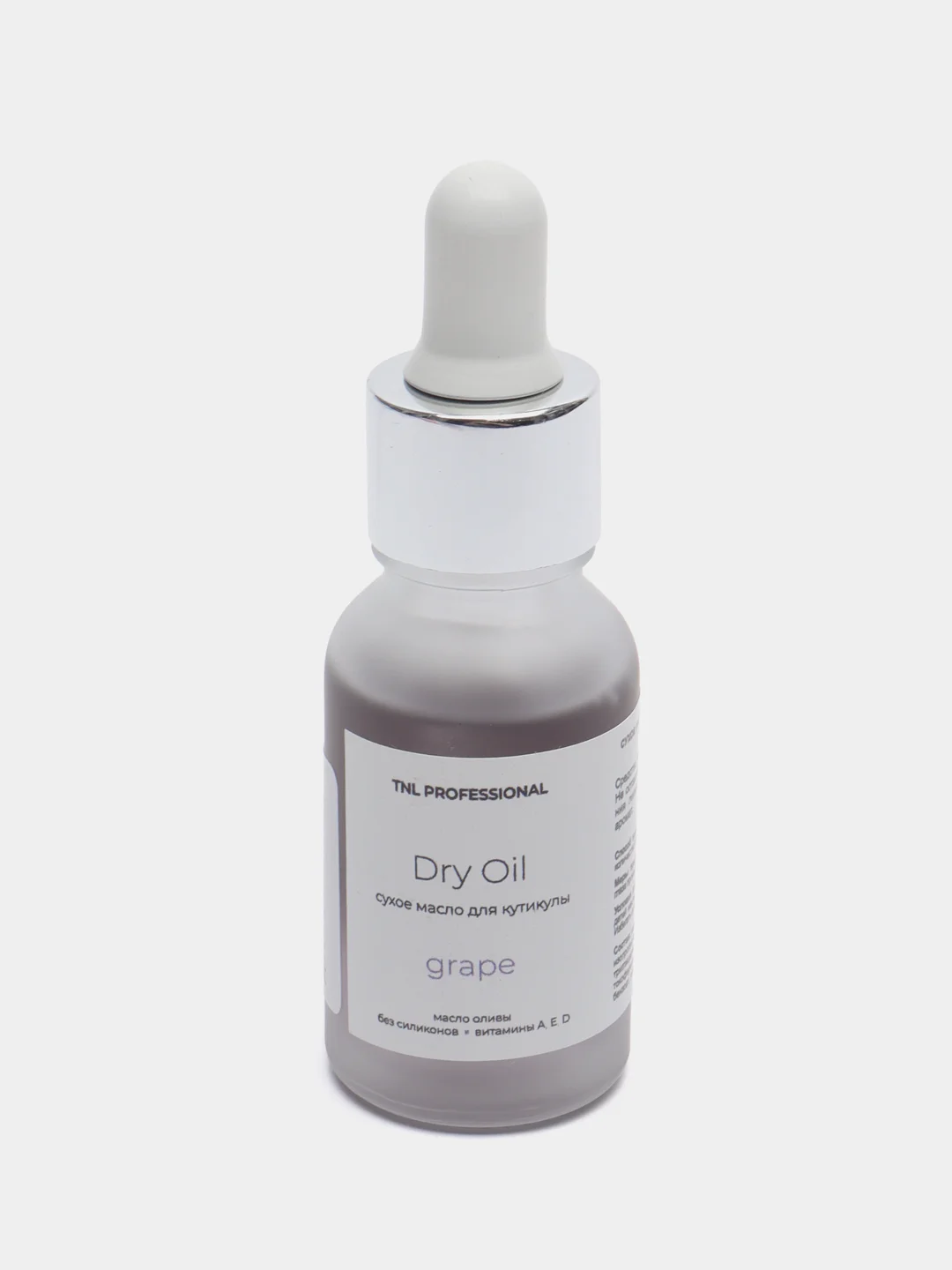 Сухое масло для кутикулы DRY OIL TNL 15 мл, 30 мл