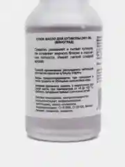 Сухое масло для кутикулы DRY OIL TNL 15 мл, 30 мл