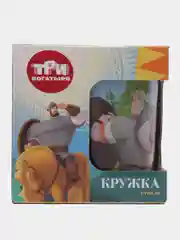 Кружка "Три Богатыря" в подарочной упаковке, 230 мл, стекло