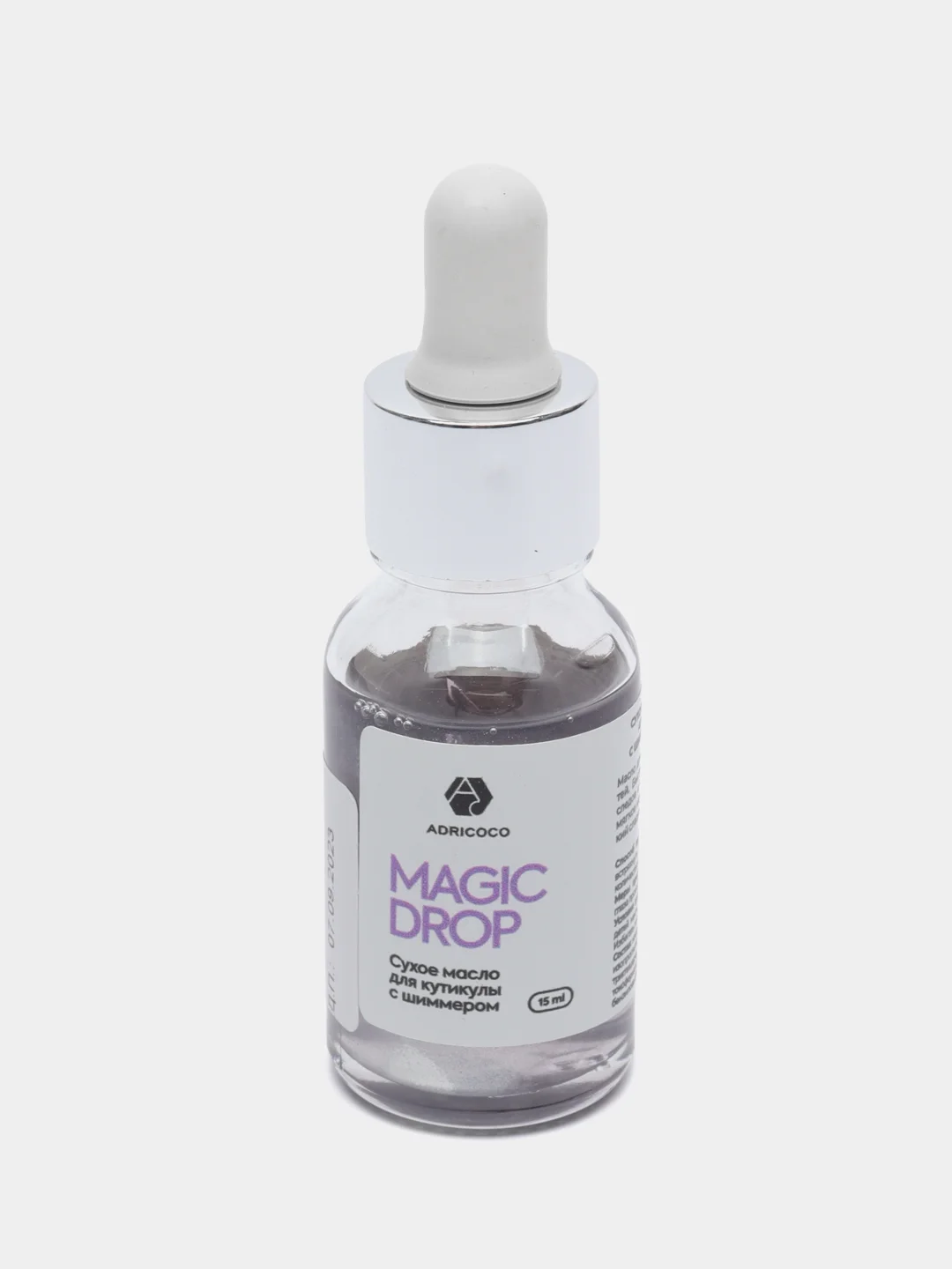 Сухое масло для кутикулы с шиммером MAGIC DROP ADRICOCO , 15 мл и 30 мл