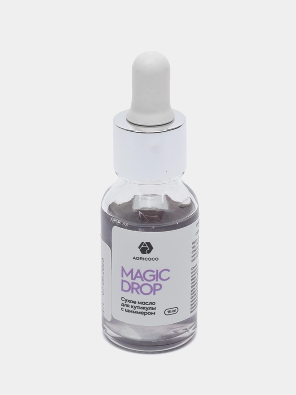 Сухое масло для кутикулы с шиммером MAGIC DROP ADRICOCO , 15 мл и 30 мл