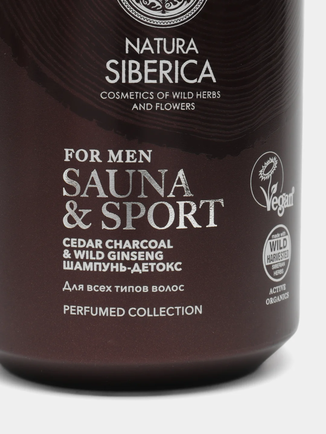 Шампунь-детокс для всех типов волос Sauna & Sport for Men Natura Siberica, 300 мл
