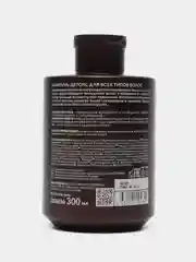 Шампунь-детокс для всех типов волос Sauna & Sport for Men Natura Siberica, 300 мл