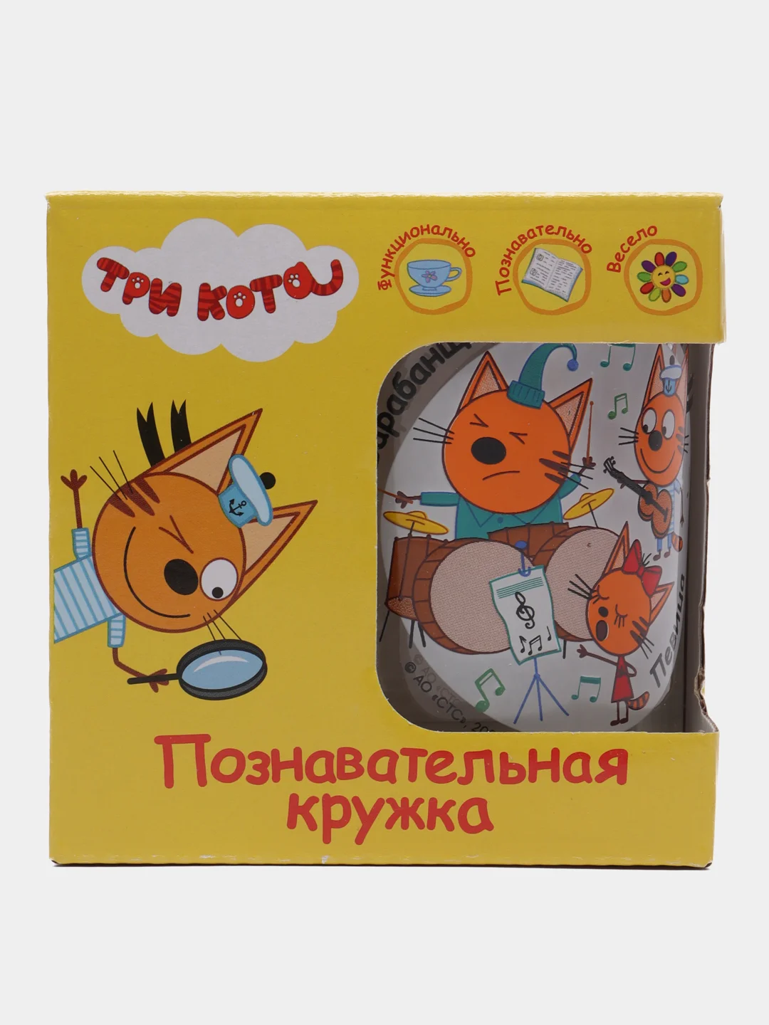 Кружка "Три кота", Профессии (в подарочной упаковке), 230 мл, стекло