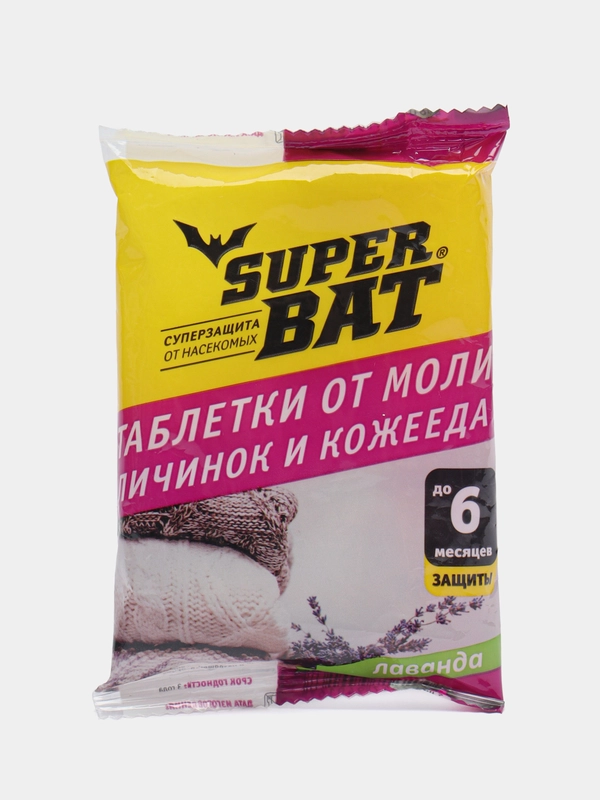 Таблетки от моли,личинок и кожееда "Антимоль" Super but до 6 месяцев защиты от насекомых