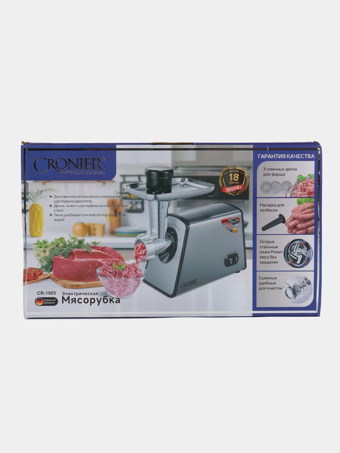 Электрическая Мясорубка CRONIER CR-1905