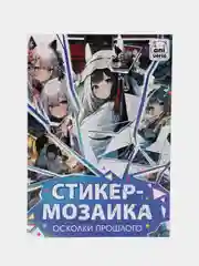Стикер-мозаика, Аниме